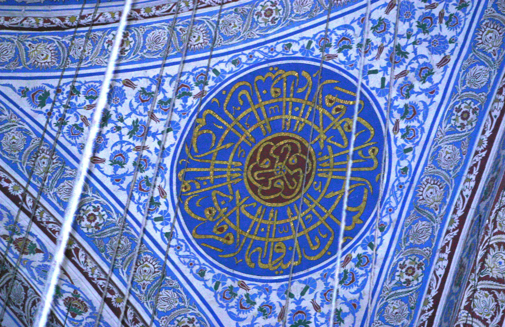 Blue Mosque Interior Islamic Art Blue Mosque Blue