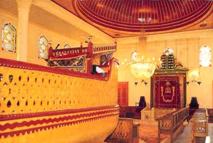Ahrida (Ohrid) Synagogue, Istanbul